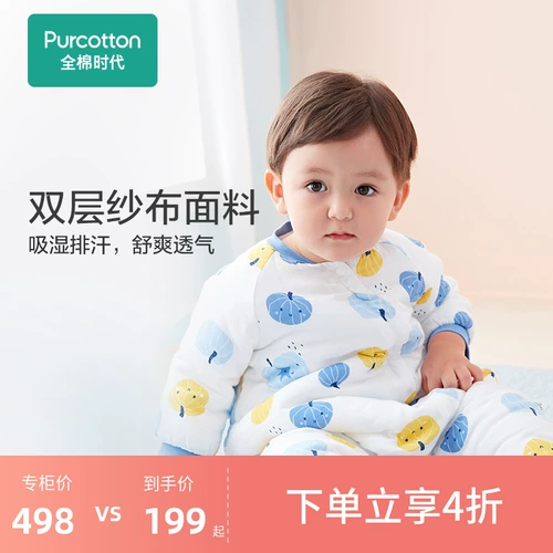 Хлопковый марлевый антибактериальный трехмерный тонкий универсальный спальный мешок на четыре сезона