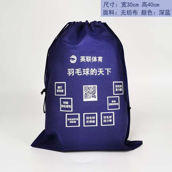 Тканевый мешок из нетканого материала, мешочек, сумка для обуви, спортивная обувь, многоцветная сумка для хранения, на шнурках