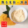 Товары от 淘粮居