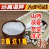 Товары от 淘粮居