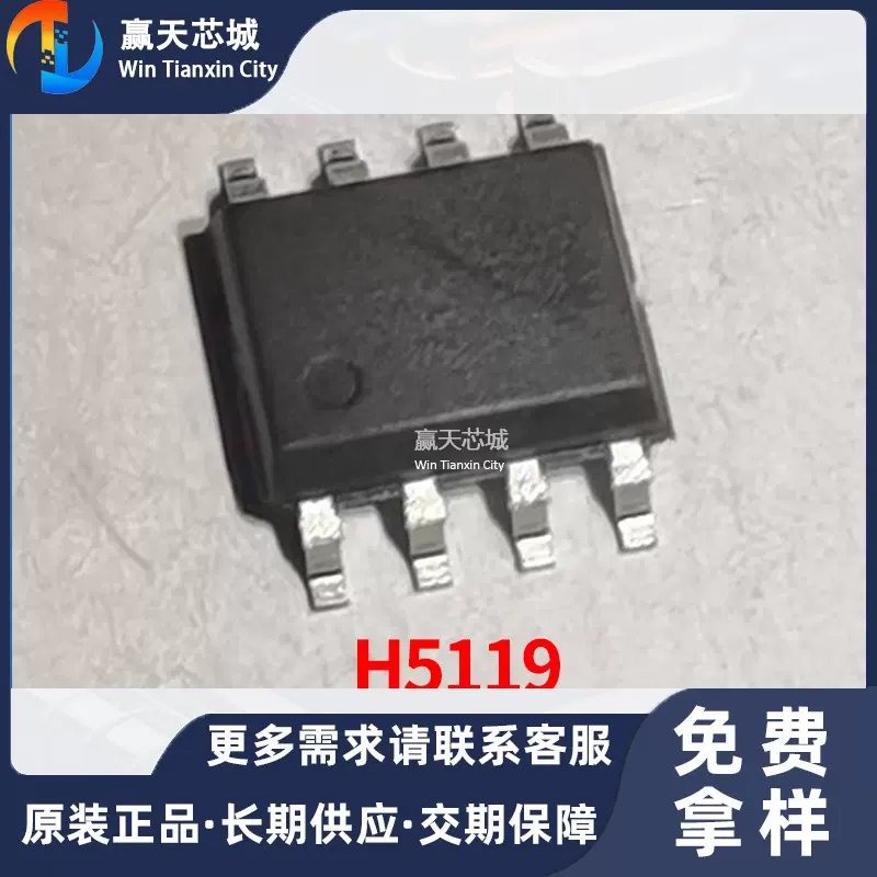 NDP2331KC 3A DC-DC同步降压芯片耐压30V 输出1V-25V可调IC-Taobao