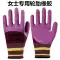 Găng tay bảo hộ lao động đặc biệt loại nhỏ dành cho nữ, găng tay lao động tẩm cao su chống mài mòn, mềm mại, thoáng khí, chống trượt 