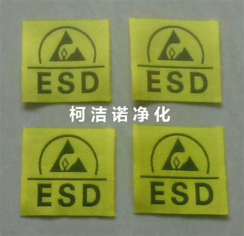 Анти -статический знак ESD Электростатический вязаный вязаный желтый логотип Анти -электростатическая функция Метка Метка Чистая служба Чистая служба
