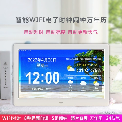Электронные часы, календарь, настенный черный белый термогигрометр, китайский стиль