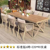 6 Standard Edition Chair+220 Plastic Wooden Board Long Table