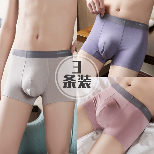 恒源祥 Шелковое нижнее белье, мужские антибактериальные дышащие штаны, тонкие трусы