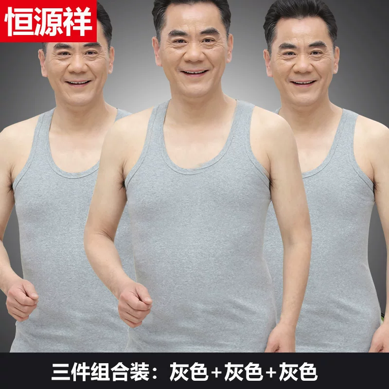 恒源祥 Cotton summer T-shirt, plus size, for middle age