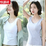 恒源祥 Трикотажный жилет, хлопковая белая спортивная майка топ для школьников, популярно в интернете, для маленькой груди