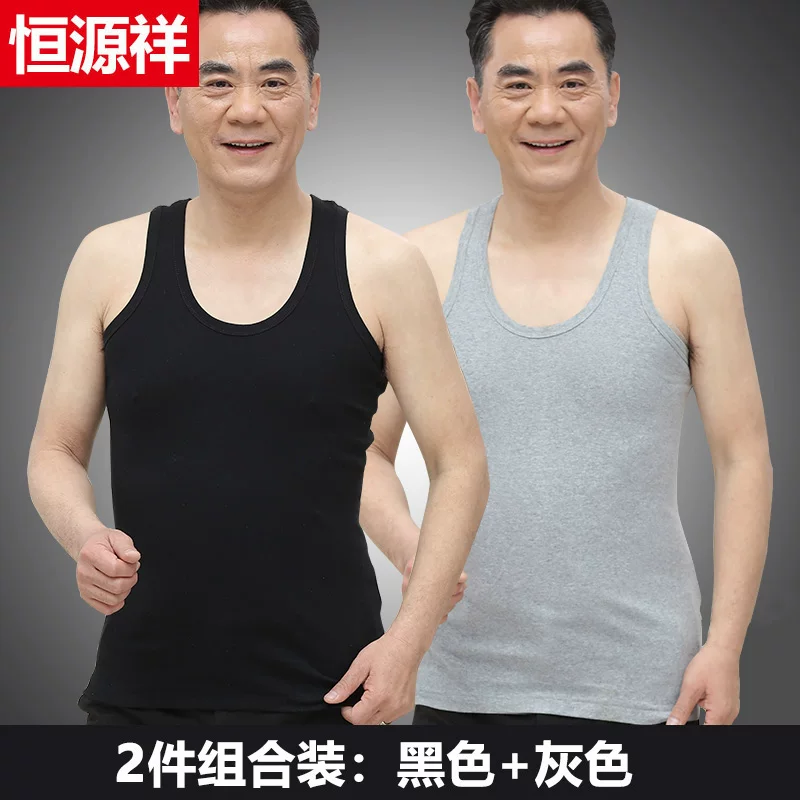恒源祥 Cotton summer T-shirt, plus size, for middle age
