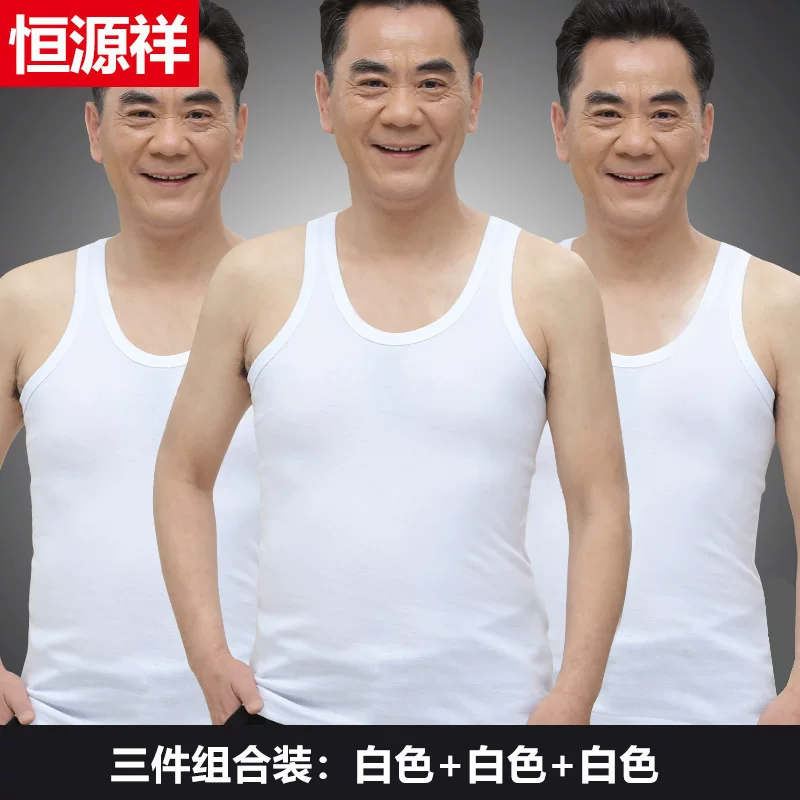 恒源祥 Cotton summer T-shirt, plus size, for middle age