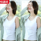 恒源祥 Трикотажный жилет, хлопковая белая спортивная майка топ для школьников, популярно в интернете, для маленькой груди