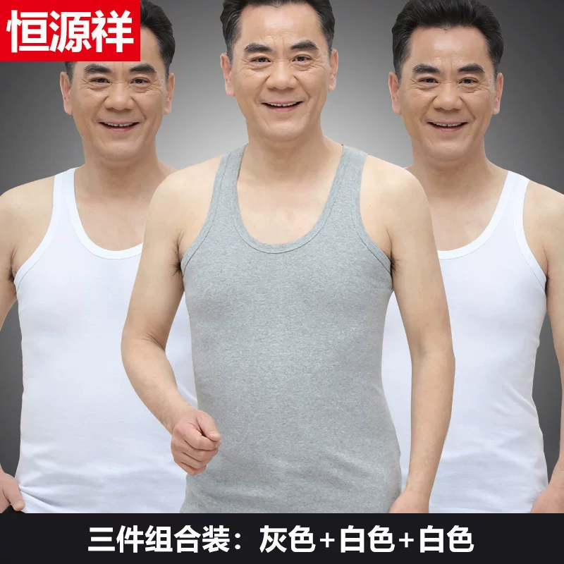 恒源祥 Cotton summer T-shirt, plus size, for middle age