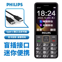 Philips, ремешок для пожилых людей, универсальный экран для школьников и студентов, 4G, функция поддержки всех сетевых стандартов связи
