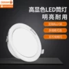 Товары от 金威能家居专营店