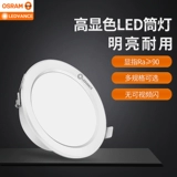 Vans, osram, светодиодный потолочный светильник для гостиной для коридора, три цвета