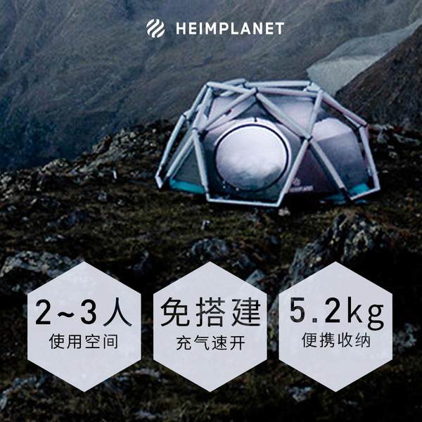 Надувная портативная палатка, система хранения, нейлоновый ветрозащитный брезент для рыбалки, Германия