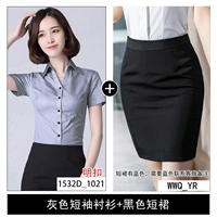 Серый короткий -рубашка+черная западная юбка (Mingkou)
