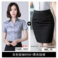Серый короткий рубашка+черная юбка (скрытая пряжка)