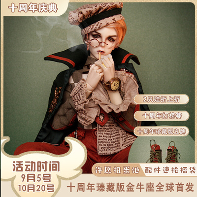 taobao agent [Baby clothes+wig+shoes] GEM 3 -point BJD men's card spate with the same martyrdom's rich suit