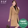 Товары от 赛尼瑞旗舰店