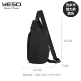 Нагрудная сумка, модная трендовая сумка через плечо для отдыха, водонепроницаемая сумка на одно плечо, ткань оксфорд