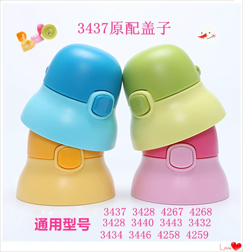 Xiaoba 3443/3440/3432/3428/3437/3446 4267 8623 Новый стакан воды