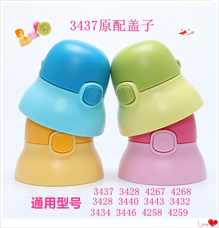 Xiaoba 3443/3440/3432/3428/3437/3446 4267 8623 Новый стакан воды