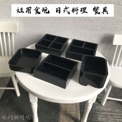 taobao agent Realistic Japanese tableware, doll house, jewelry, small food play