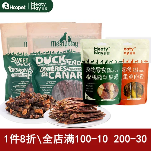 Meatyway Banquet Dog Model Mogan Chicken Rolling Duck Meat Pets Pet Snacks