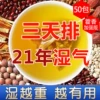 Товары от peng4644