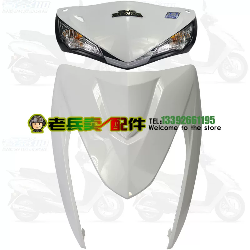 Крышка автомобиля Wuyang Honda Ruixing 110T-7B мотоцикл белый светлый ящик Forestroma подлинная панель подлинные оригинальные аксессуары