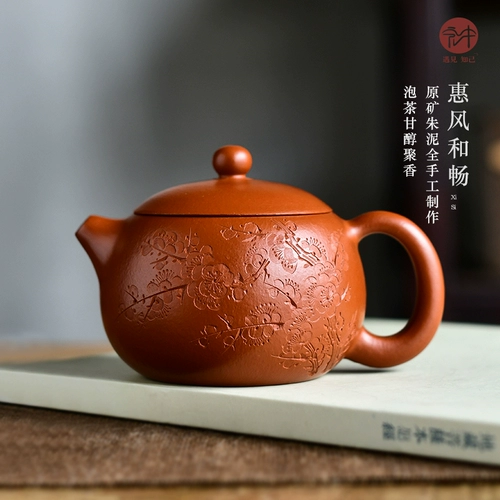 Hongzhong Yixing Purple Sand Pot Pure ручной работы Zhu Mud маленькая булавка кунг -фу чайный дом опубликовать чай
