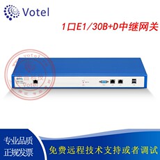 Цифровое IP АТС openvox dgw-1001 1口e1