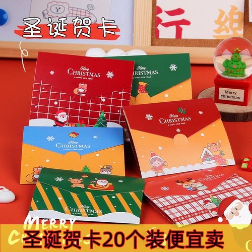 Мультяшная открытка для школьников, складные карточки, подарок на день рождения, «сделай сам»