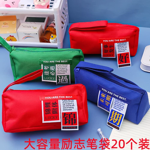 Вместительные и большые канцтовары, пенал, награда для школьников, подарок на день рождения