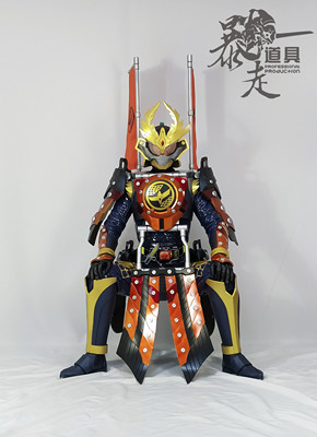 taobao agent [Runaway props] Kamen Knight armor Wu Sheng coaxing armed leather case COS props armor