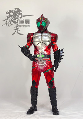 taobao agent [Runaway props] Kamen Rider Amazons ALFA Uncle Cos props armor leather case