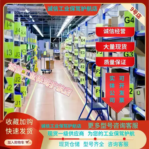 SPOT KEYNCE CA-HX048M Переговоры