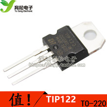 TIP122 Транзистор TO - 220 Шэньчжэнь Yusong Electronics