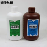 AB Duct A+B Ducticidal Version версия Water Water Water Version of сильной концентрации мембраны Высокая сетевая версия улучшает сопротивление печати