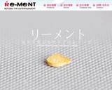 Задайте искреннюю массу!Food and Game Model Satsukosa Boxing Biscuits of Bear Restaurant