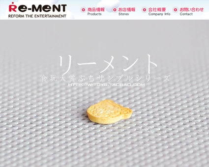 Задайте искреннюю массу!Food and Game Model Satsukosa Boxing Biscuits of Bear Restaurant