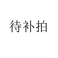 Обновленная версия Mixori Huang 3066 (двух -ручная цена 249)
