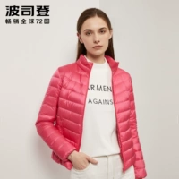 Обновленная версия Pink Rose 1145 (до цены 249)