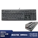 Подходит для IKBC R300 108 клавиатурная мембрана