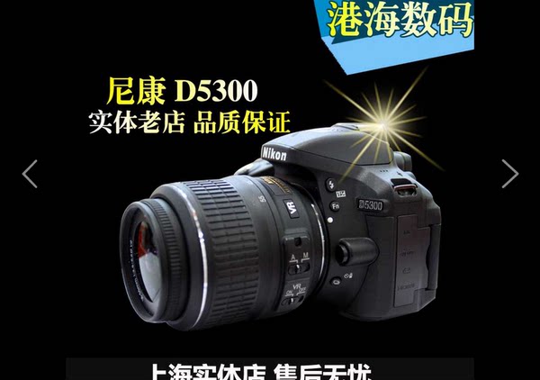 Nikon, объектив, D5300