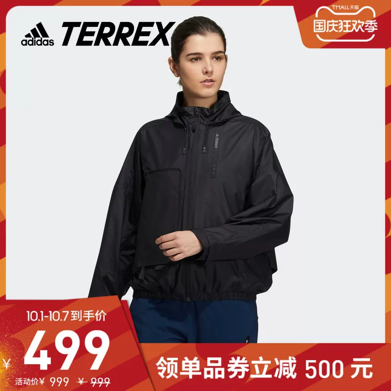 Официальный сайт Adidas Terrex женская ветровка, ветрозащитная, водоотталкивающая, спортивная куртка с капюшоном H13851