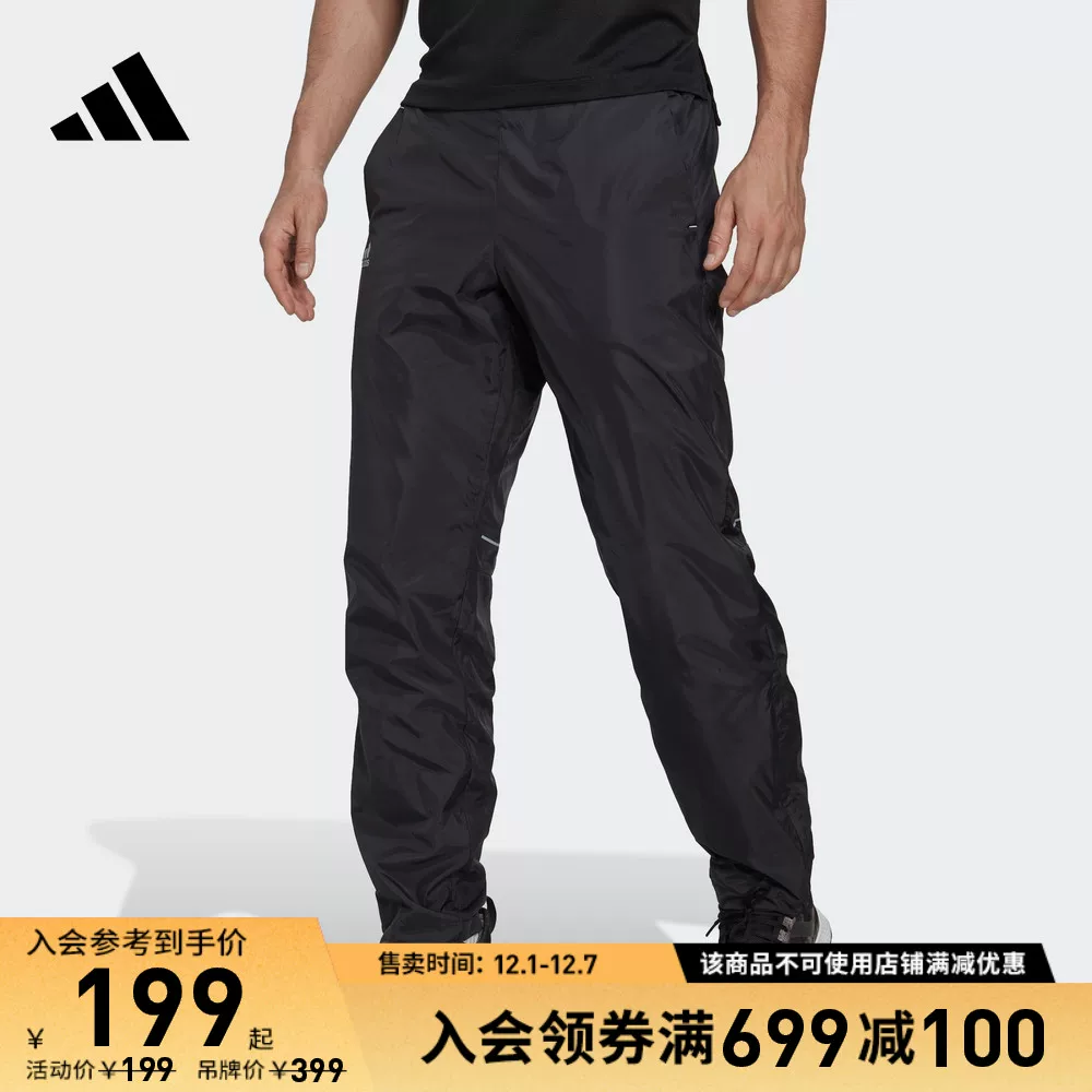 Adidas, теннисные брюки