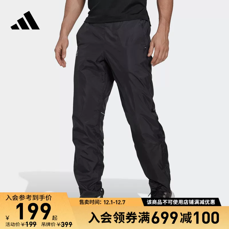 Adidas, теннисные брюки
