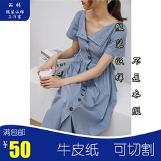 Ручная роспись футболку 雨林纸样可切割lyq32法式桔柑v领修身连衣裙复古显瘦小众甜美长裙